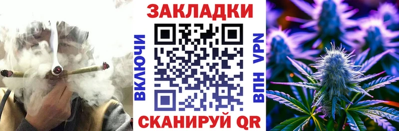 Все наркотики Заозёрный MEGA зеркало  Конопля  Alpha PVP  БУТИРАТ 