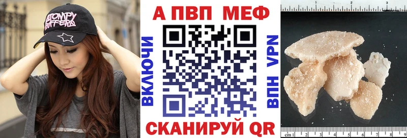 APVP кристаллы  omg сайт  Заозёрный  купить  сайты 