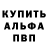 АМФЕТАМИН VHQ John Jedd