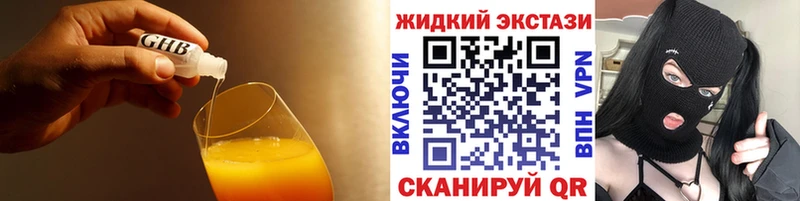 наркотики  Заозёрный  Бутират Butirat 