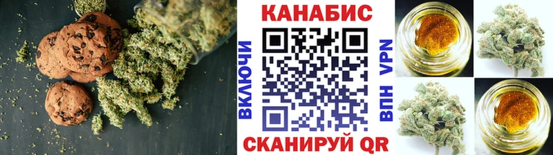 ОМГ ОМГ сайт  Заозёрный  Печенье с ТГК конопля 