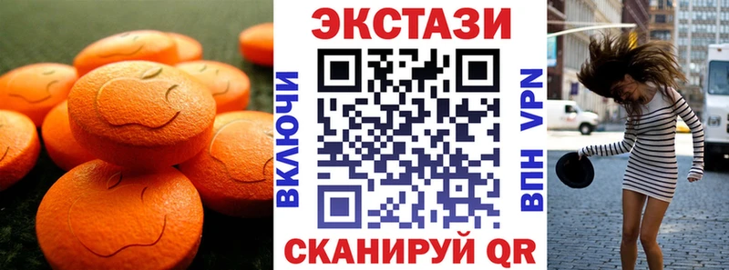 Ecstasy таблы где можно купить Заозёрный