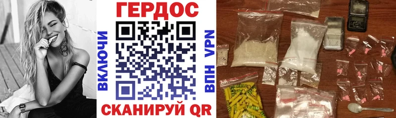 Героин белый  Заозёрный 