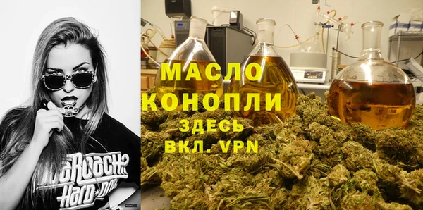 марихуана Володарск