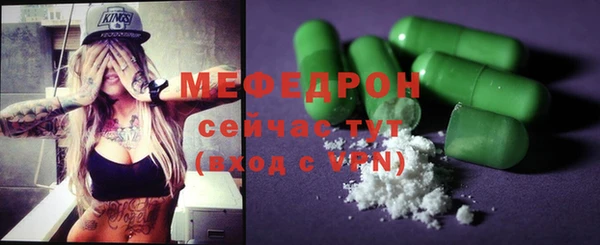 мефедрон мука Вяземский
