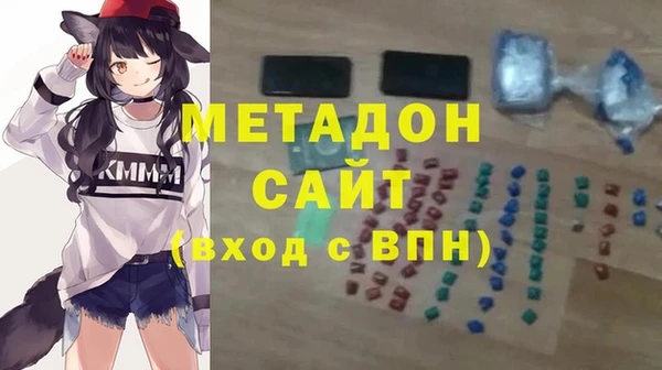 мефедрон мука Вяземский