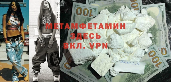 дурь Вязьма