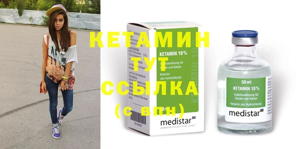 мефедрон мука Вяземский