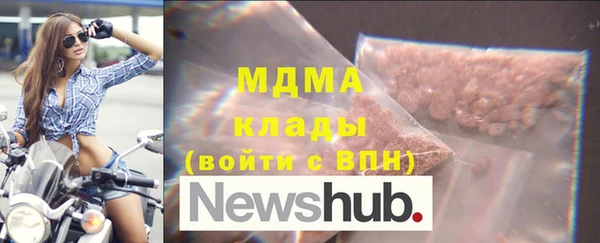 спайс Волосово