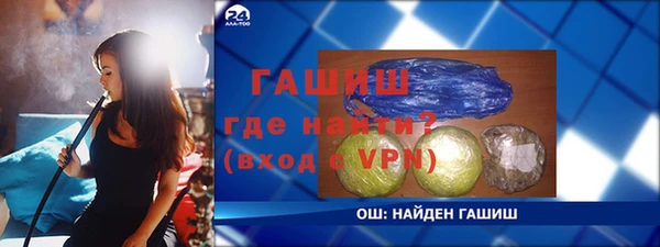 Альфа ПВП Волоколамск
