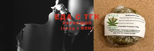 мефедрон мука Вяземский