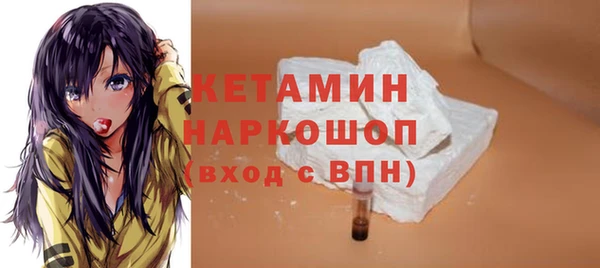 мефедрон мука Вяземский