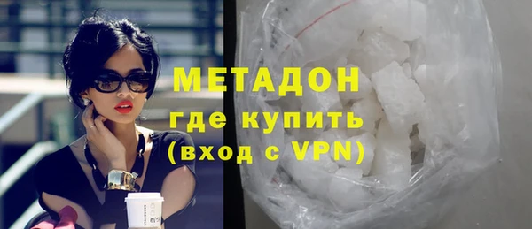 спайс Волосово