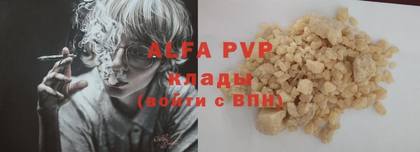 мефедрон мука Вяземский