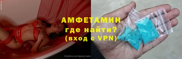 мефедрон мука Вяземский