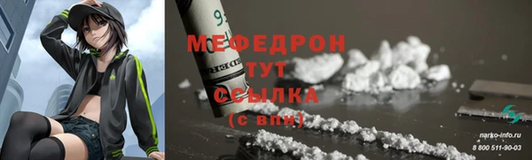 дурь Вязьма
