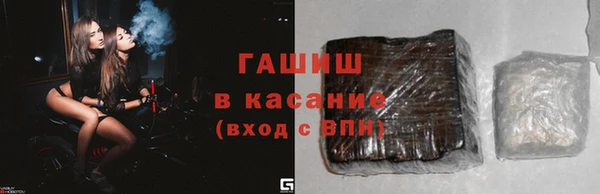 мефедрон мука Вяземский