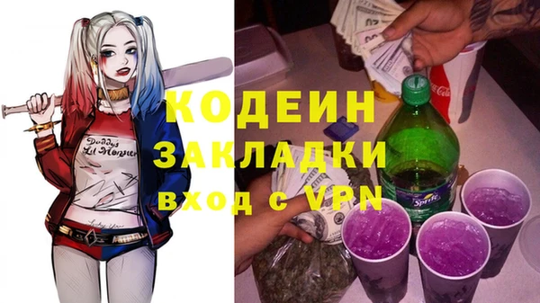 мефедрон мука Вяземский