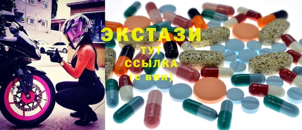 мефедрон мука Вяземский