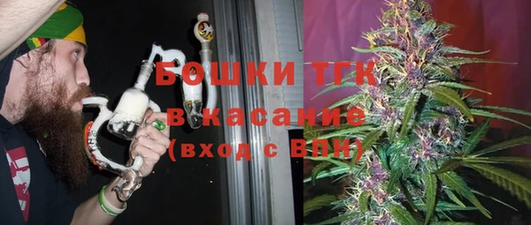 стаф Нязепетровск