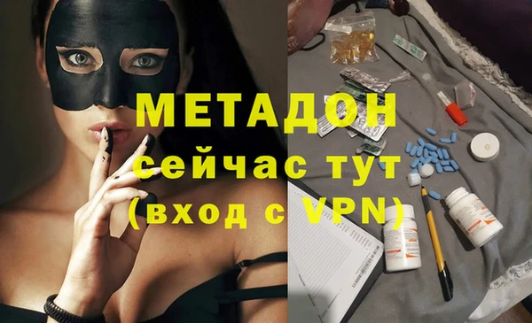 дурь Вязьма