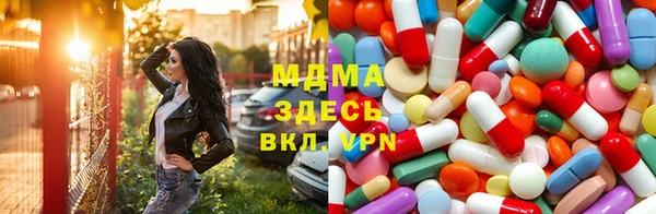 мефедрон VHQ Осинники