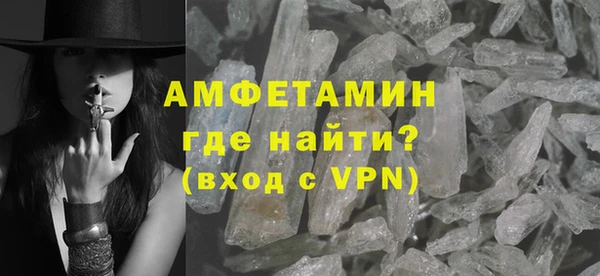 мефедрон мука Вяземский