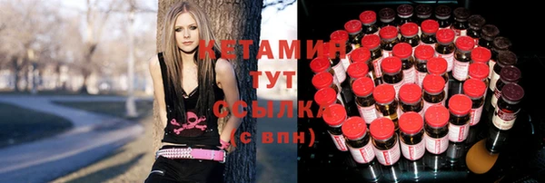 mdma Осташков