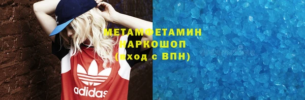 марихуана Володарск