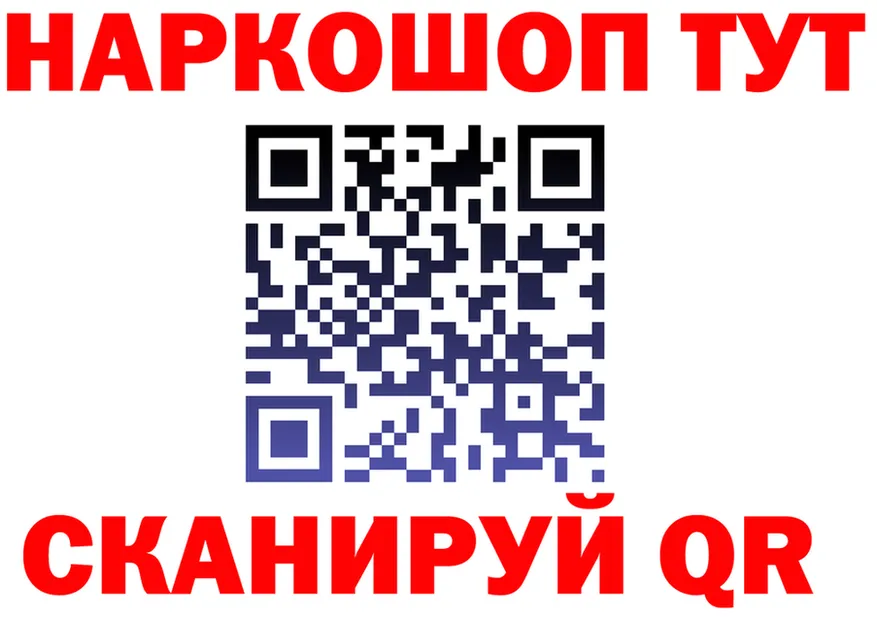 МЕФ мука зеркало это OMG Заозёрный