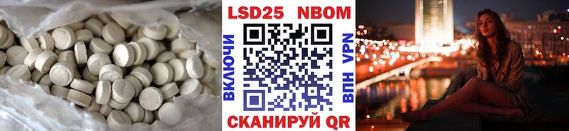 LSD-25 экстази кислота  площадка формула  Заозёрный 