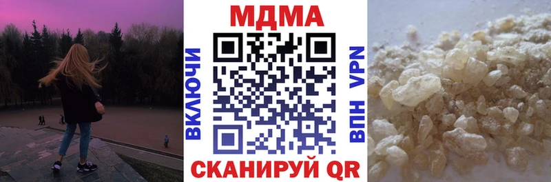 МДМА VHQ  hydra сайт  Заозёрный 