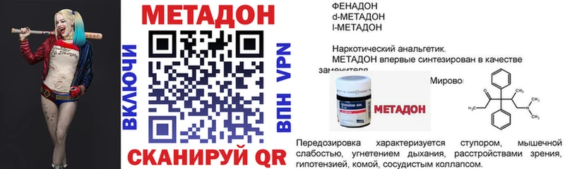 blacksprut рабочий сайт  где продают наркотики  Заозёрный  МЕТАДОН VHQ 