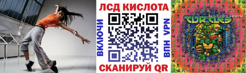 Марки 25I-NBOMe 1,8мг  блэк спрут рабочий сайт  Заозёрный  закладка 