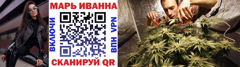 магазин продажи   Заозёрный  Бошки Шишки индика 